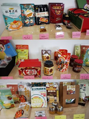 青春賽道譜芳華，2022李錦記杯學(xué)生創(chuàng)新大賽結(jié)果揭曉