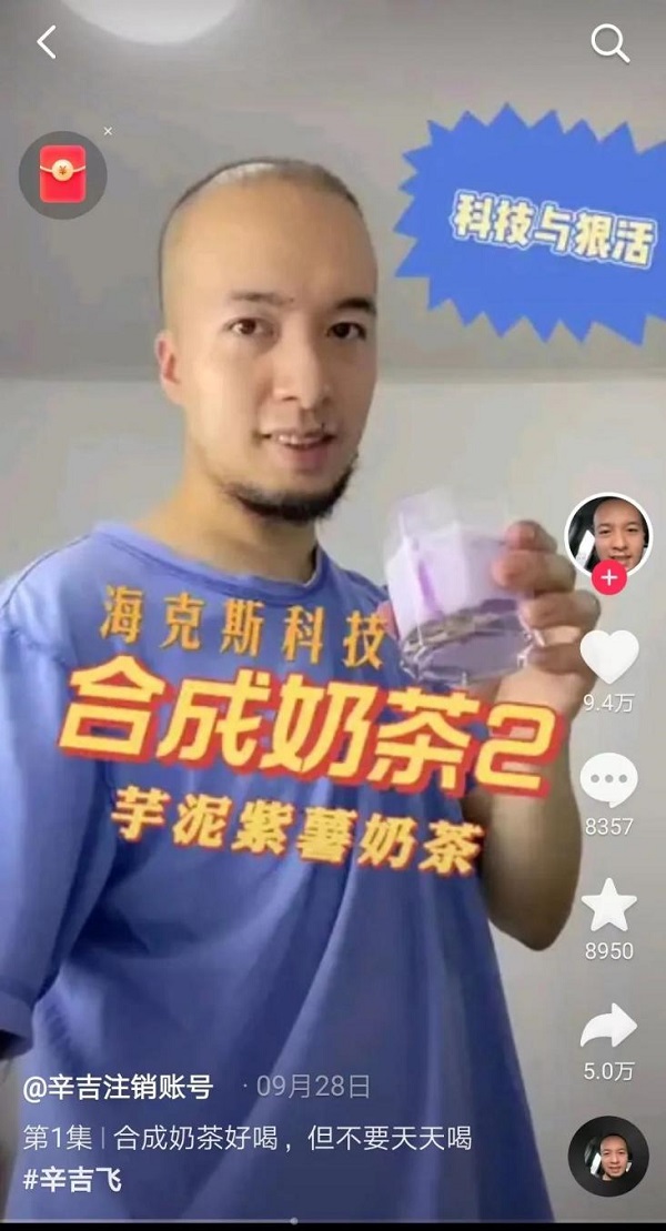 “?？怂箍萍肌彼⑵?，喜茶這一舉動火了|餐飲界