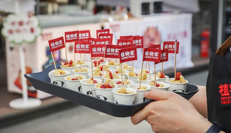 加快推進C端渠道布局，植物肉品牌植物家入駐家樂福|餐飲界