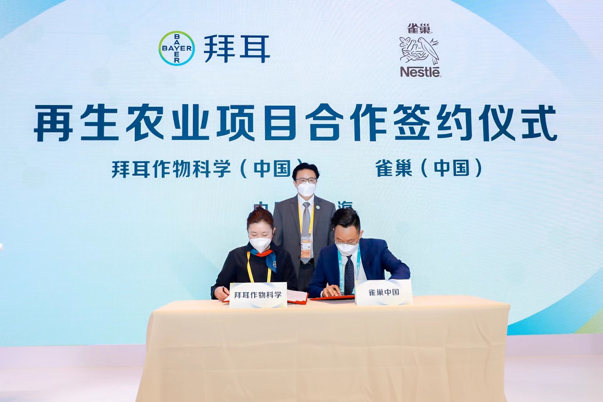 雀巢與拜耳簽約再生農(nóng)業(yè)項(xiàng)目，共建“從農(nóng)場(chǎng)到餐桌”低碳產(chǎn)業(yè)鏈