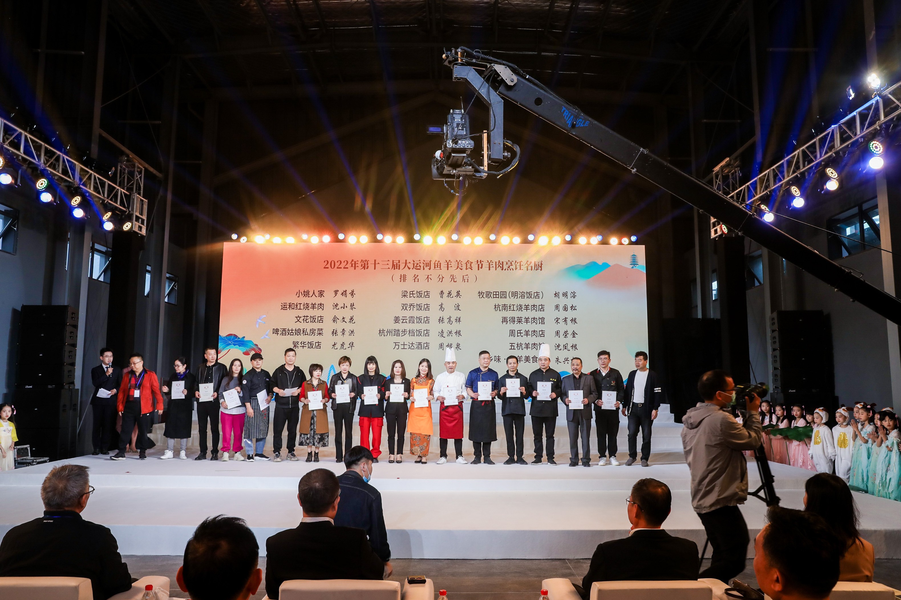 “廣濟(jì)倉”柴火紅燒羊肉獲得第十三屆“羊肉烹飪名廚”稱號！