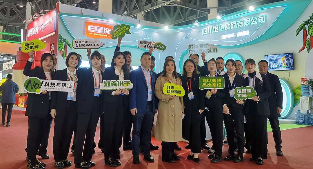 2022糖酒會圓滿收官，恒星豆瓣醬創(chuàng)新起航，美味能量閃耀蓉城