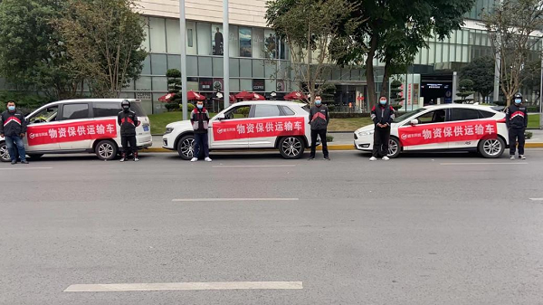 全力支援重慶疫情防控攻堅(jiān)戰(zhàn)，順豐同城在行動(dòng)！