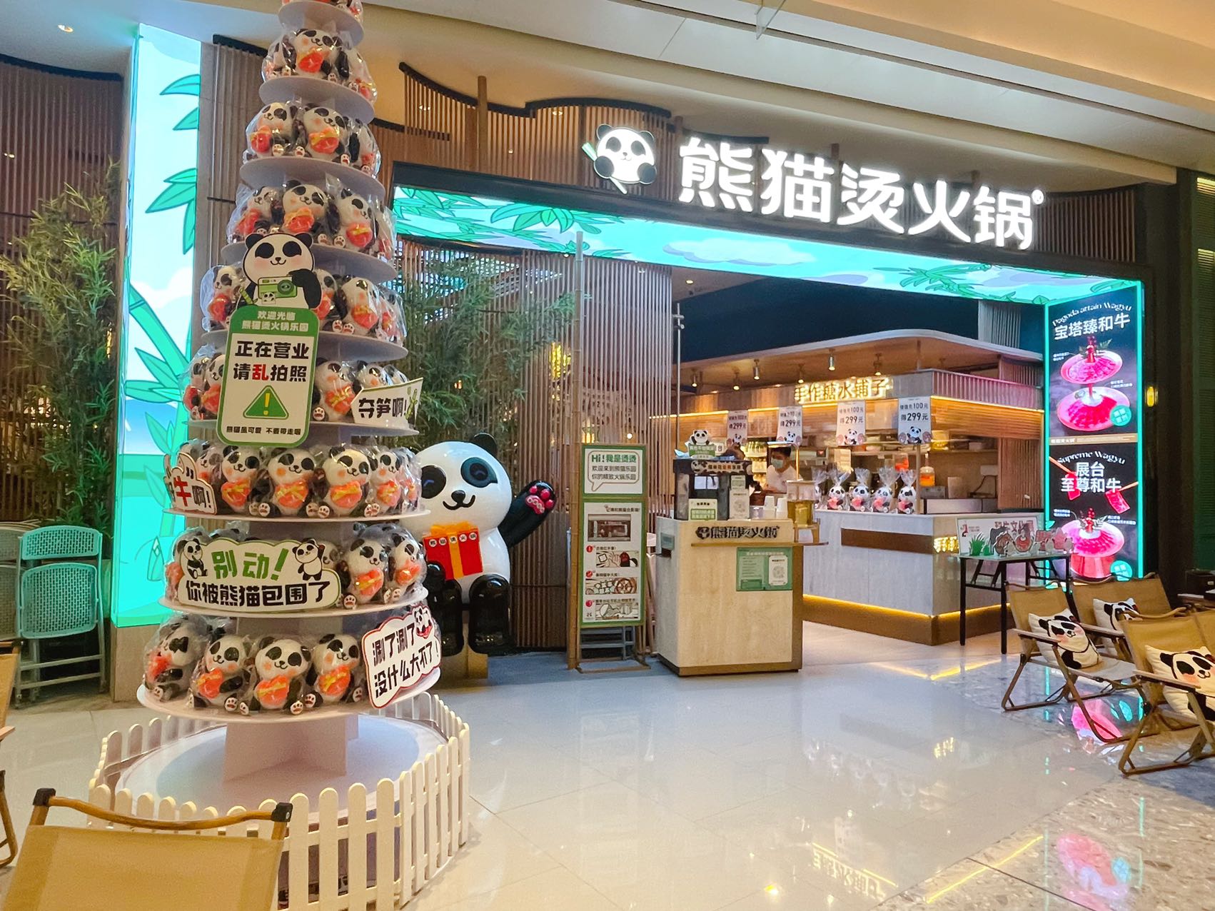 千萬(wàn)級(jí)融資、6店齊發(fā)，這家火鍋店憑何實(shí)現(xiàn)逆勢(shì)疾馳？