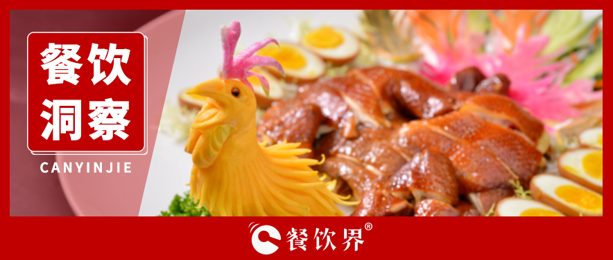 快餐、正餐、團餐三大品類，如何從逆勢中尋求增長點？