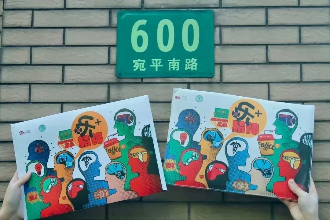 宛平南路600號再出圈，如何用好情緒資產(chǎn)這把利器？
