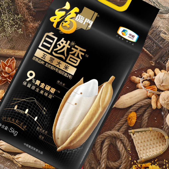 攝入優(yōu)質碳水，才是保持健康的重要法則