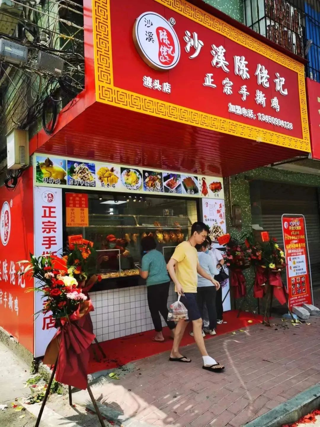 突破產(chǎn)品標(biāo)準(zhǔn)化與供應(yīng)鏈難題，沙溪陳佬記憑借“一道菜”開(kāi)店69家