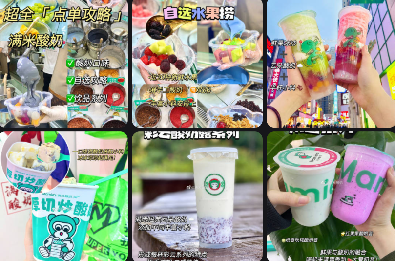  2023的餐飲“元年”，我們?cè)摵稳ズ螐模?></a>
          <div> <a href=