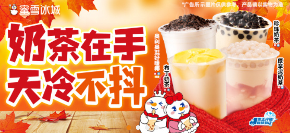 ?復(fù)盤·探索，尋找新茶飲未來的增長力量