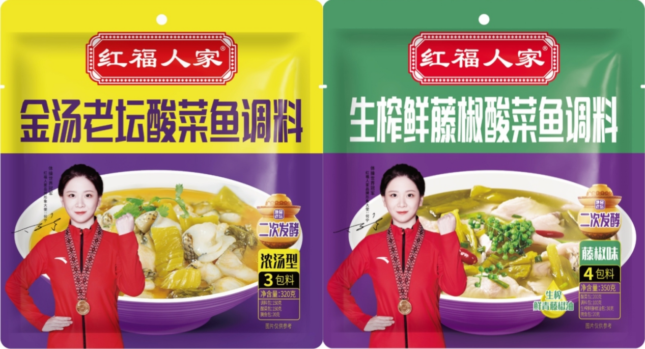 復(fù)調(diào)行業(yè)再添新勢力，紅福人家強(qiáng)勢來襲！|餐飲界