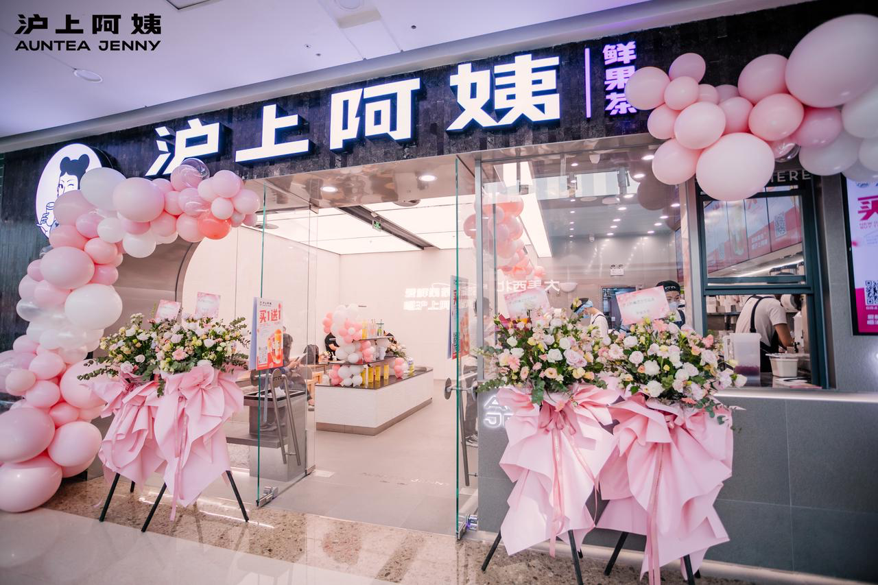 直播GMV突破6400萬(wàn)，滬上阿姨如何實(shí)現(xiàn)淡季逆襲？|餐飲界