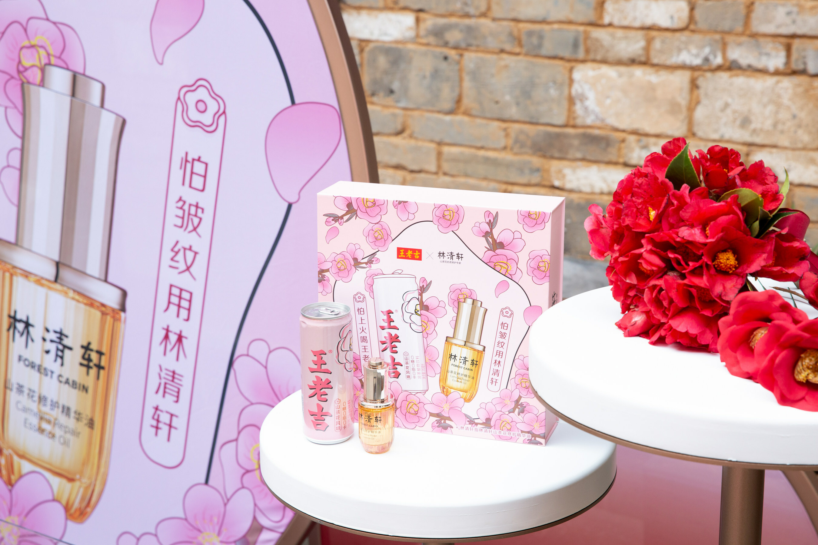 林清軒×王老吉-寶藏國(guó)貨品牌強(qiáng)強(qiáng)聯(lián)合，跨界營(yíng)銷破層出圈|餐飲界