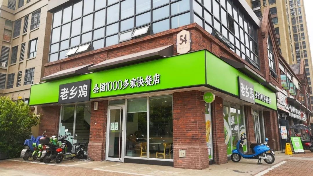 “故事大王”老鄉(xiāng)雞，能否講好上市故事？|餐飲界