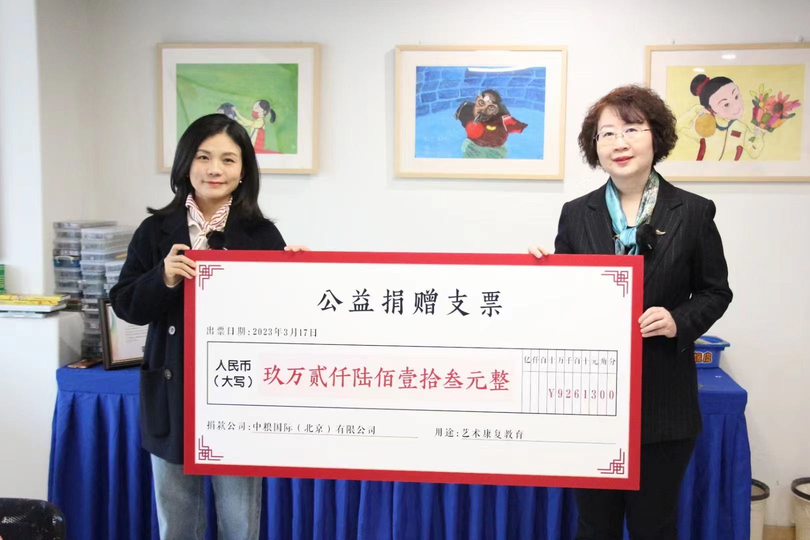 世界自閉癥關注日丨中糧福臨門守護自閉癥兒童 為愛聚“?！眧餐飲界