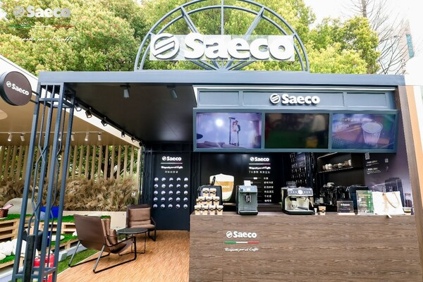 Saeco賽意咖意式高定咖啡機首次亮相陸家嘴咖啡節(jié)，引咖啡發(fā)燒友關注|餐飲界