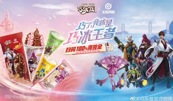 于變局開新局，后疫情時代伊利冰品逆勢增長，蟬聯(lián)行業(yè)第一|餐飲界