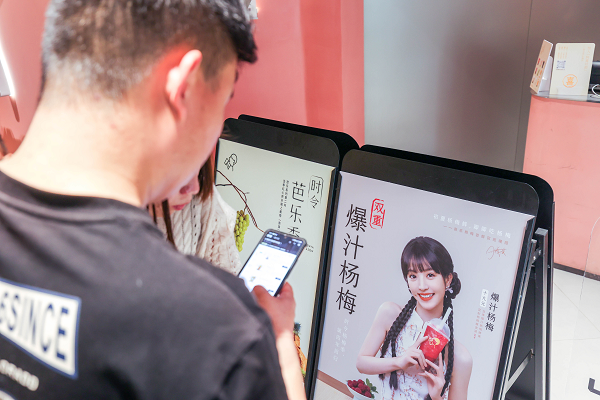 喜茶楊梅產(chǎn)品上新10天熱銷超200萬(wàn)杯，喜茶為何爆品頻出？|餐飲界