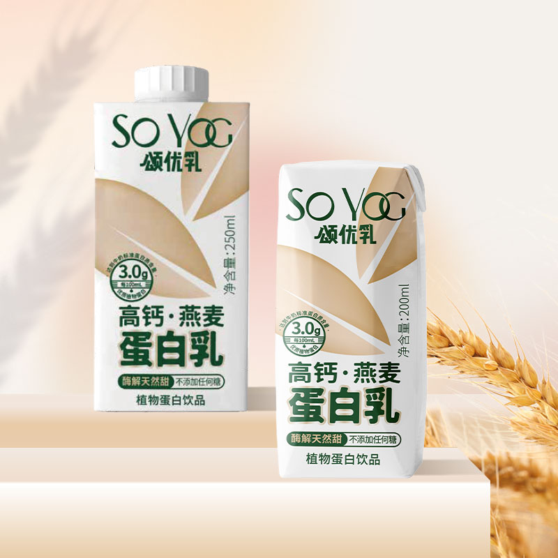 “親享輕生活”，藍(lán)劍飲品集團(tuán)旗下植物奶品牌頌優(yōu)乳全新升級(jí)！|餐飲界