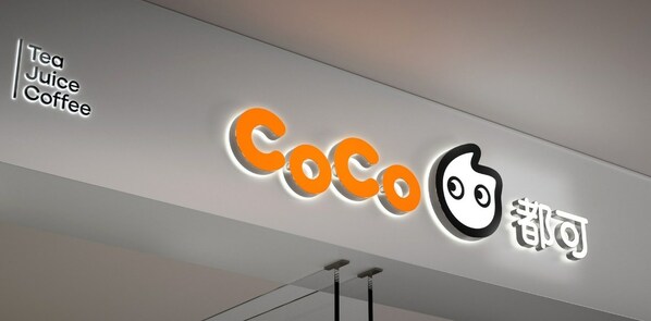 CoCo都可品牌視覺全新升級，"首席搗騰官"小Co活力出道|餐飲界