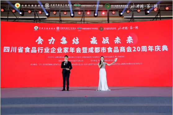 益起傳遞愛！丁點(diǎn)兒股份榮膺“行業(yè)之光-2022年度責(zé)任品牌獎”！|餐飲界