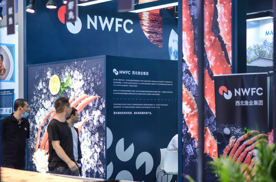 2023深圳國際漁業(yè)博覽會順利舉行｜西北漁業(yè)聯(lián)盟(NWFC)實力亮相，人氣高漲|餐飲界