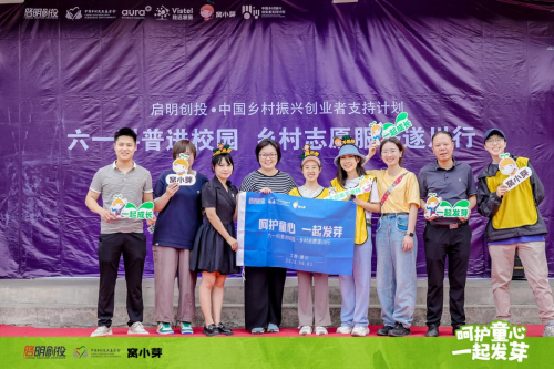 窩小芽開啟ESG成長計劃，食育理念助力健康未來|餐飲界