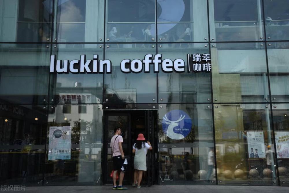 構建“外賣”長期主義，瑞幸咖啡成首家萬店規(guī)模連鎖咖啡品牌|餐飲界