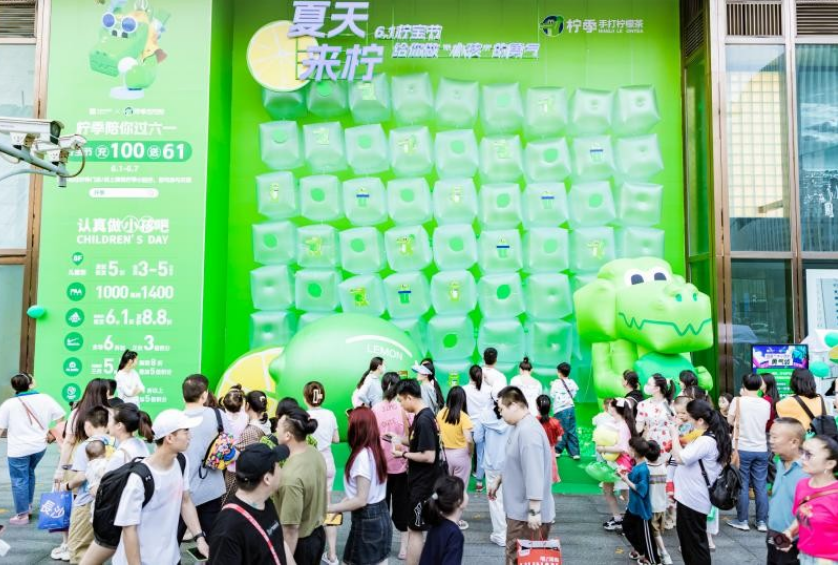 檸寶節(jié)收官超3000萬充值額，多城門店爆單！檸檬茶賽道頭部初顯|餐飲界