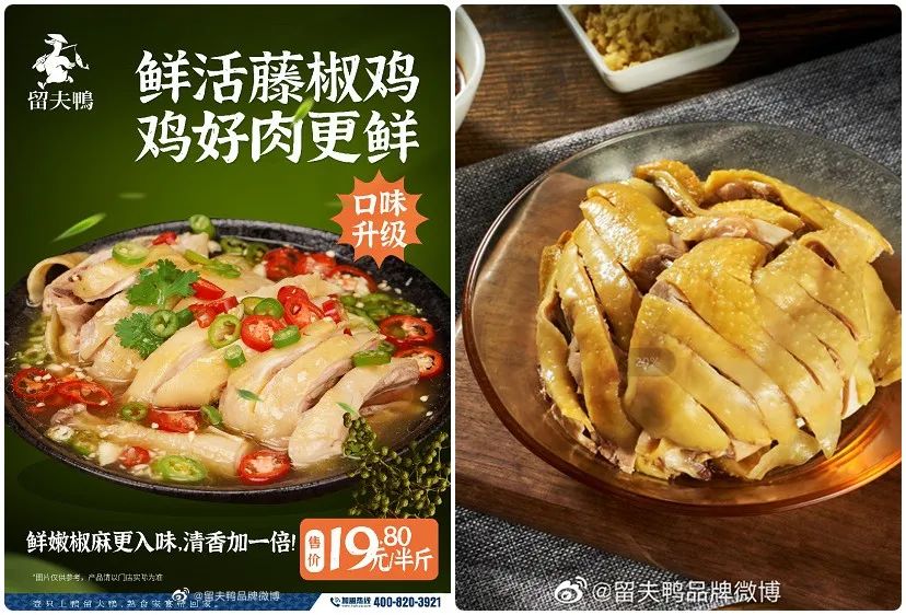 1000+門店，年收入10億+，看留夫鴨如何成為“區(qū)域之王”|餐飲界