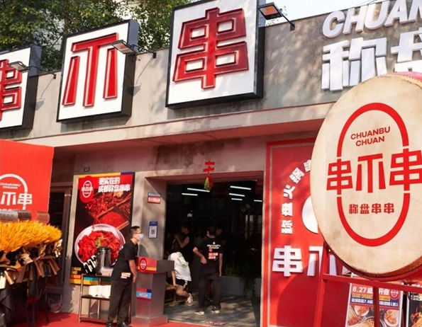 單日營業(yè)額5萬元，串不串爆火秘籍來啦！|餐飲界