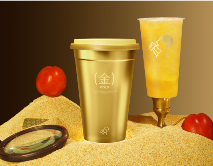 喜茶周大?！敖稹薄跋病焙献?，喝黃金桃新品贏“金”獎(jiǎng)|餐飲界