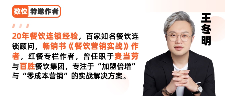 商家怕踩坑，品牌招商難？上上參謀讓加盟商和好品牌“雙向奔赴”