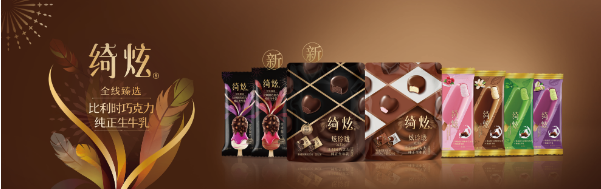 高端冰淇淋越來越卷 頭部零售企業(yè)是怎么挖掘爆款的？|餐飲界