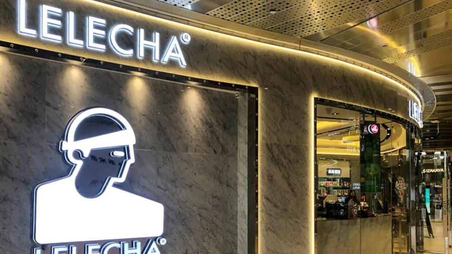 樂樂茶首批加盟店開業(yè)，醞釀已久，憋出什么大招？