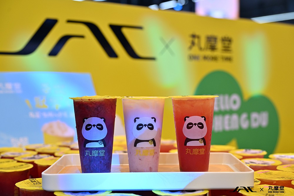 丸摩堂 x 江汽集團(tuán)，攜手塑造跨界營(yíng)銷新典范