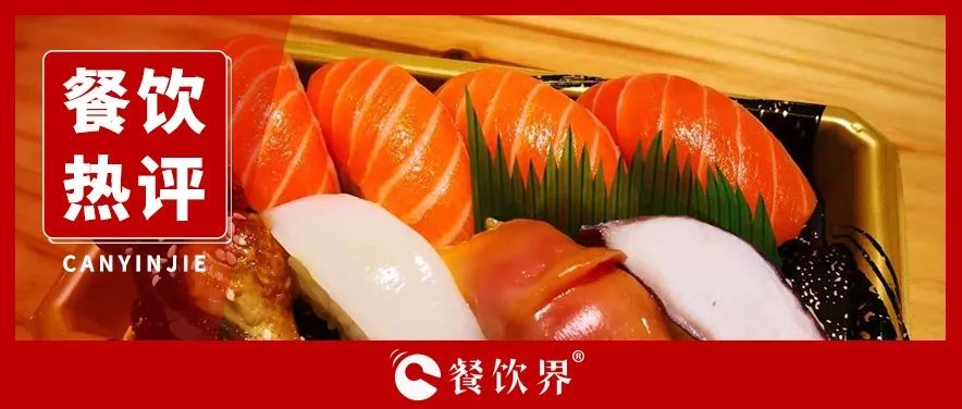 核污水陰影下，4萬+日料、13萬+海鮮餐廳該何去何從？