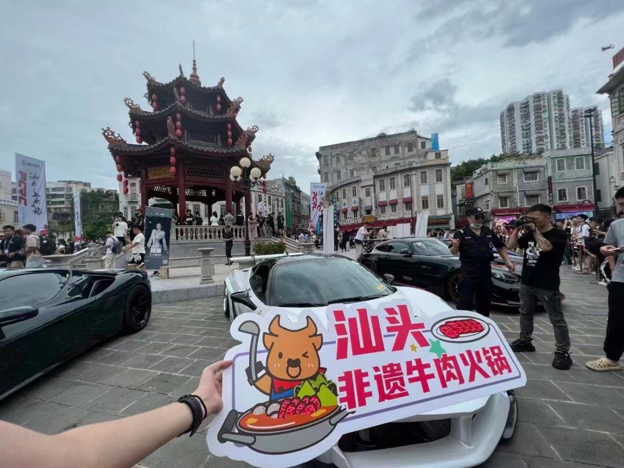 超跑嘉年華，汕頭八合里牛肉火鍋展現(xiàn)非遺美食