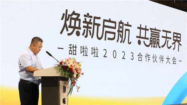 堅(jiān)守“高質(zhì)價(jià)比”戰(zhàn)略，甜啦啦找到銷量密碼