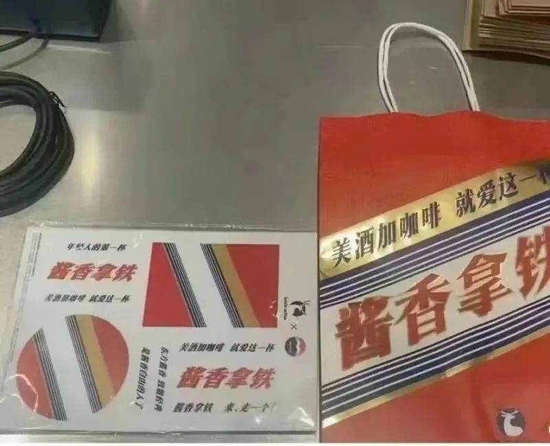 怎么做跨界聯(lián)名，才能既有銷量，又有聲量？