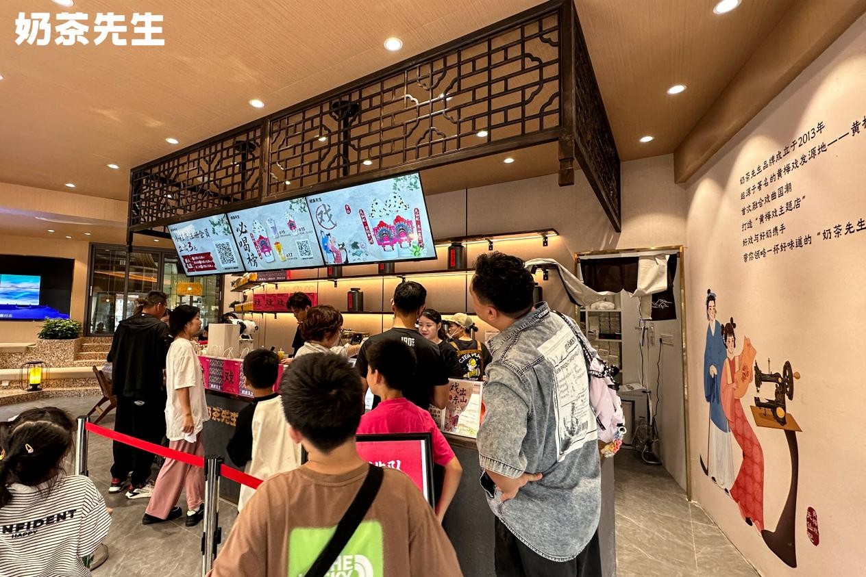 概念店和主題店兩店齊開！看看奶茶先生又有什么新玩法