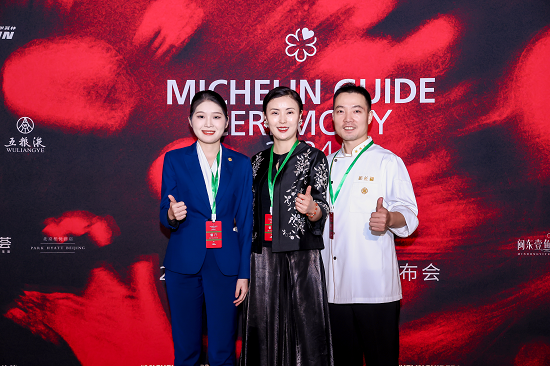 新長福又雙叒出圈了！成為首個源自湖南本土的米其林入選餐廳