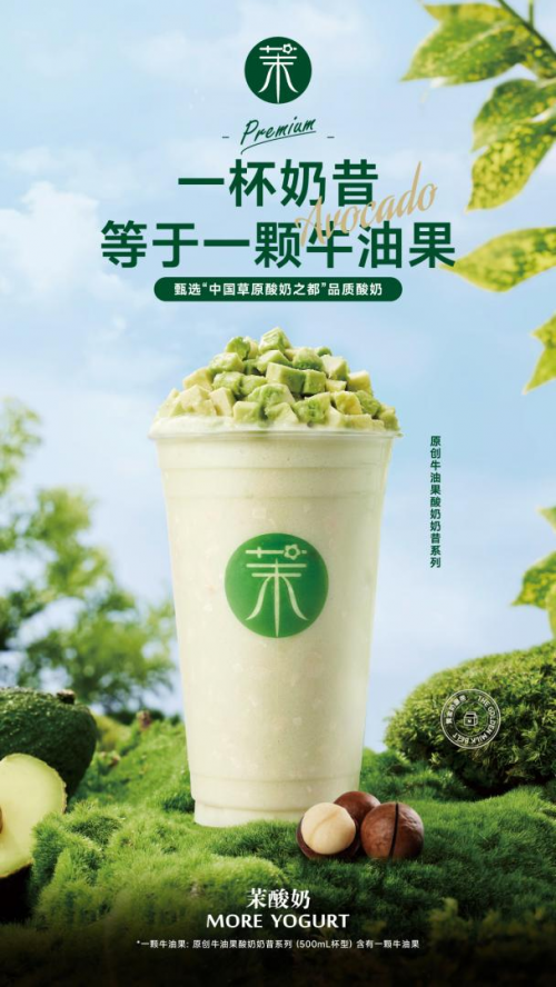 喜訊?。运崮虡s獲“2023年度餐飲商業(yè)價值品牌”殊榮