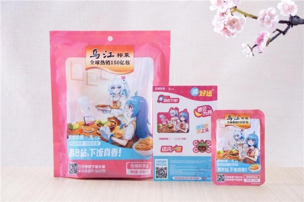 下飯真香！烏江X B站推出跨界聯(lián)名榨菜