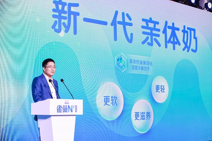 重塑乳業(yè)生態(tài)！雀巢全球首發(fā)N3親體奶，助推中國(guó)乳業(yè)邁入3.0時(shí)代