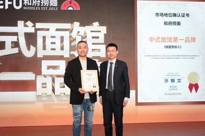 中國面王！和府撈面是如何打開品牌“想象力”的