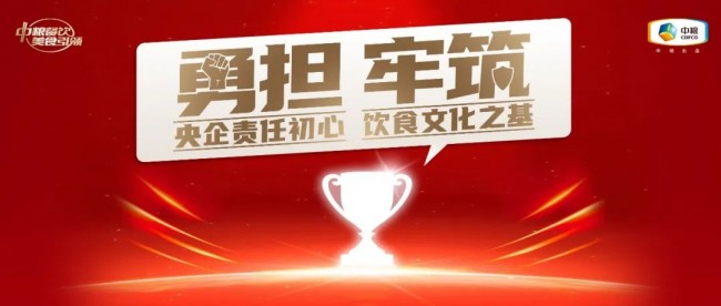 新消費崛起，餐飲可持續(xù)發(fā)展路在何方？