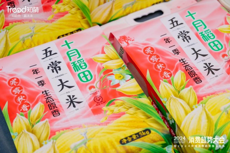 十月稻田的2023：以進(jìn)促穩(wěn)，向新迸發(fā)