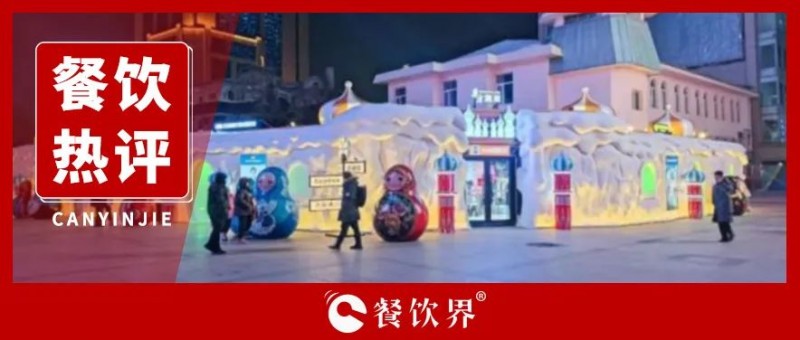 從淄博燒烤到爾濱旅游，論流量盛宴中的情緒生意！