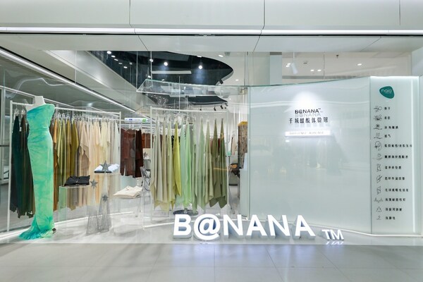 門店展新姿，廣州國際輕紡城2023“人氣時尚門店”十強(qiáng)榜火熱出爐